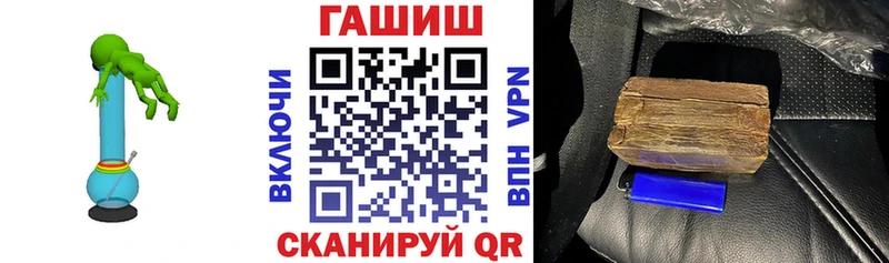 Купить где  Красноуральск  ГАШИШ хэш 