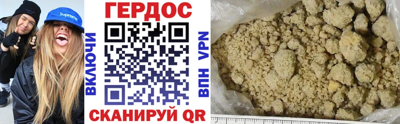 ГЕРОИН герыч  Купить где  Красноуральск 