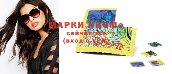 apvp Верхний Тагил