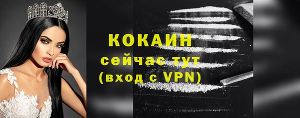 гашишное масло Богданович