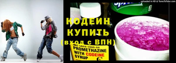 кокаин перу Богородск