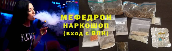 бошки Богородицк
