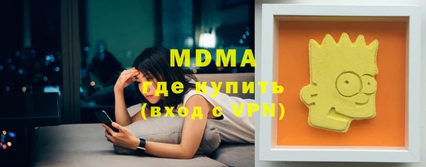 бошки Богородицк