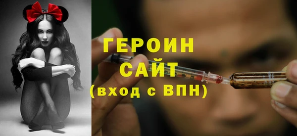 бошки Богородицк