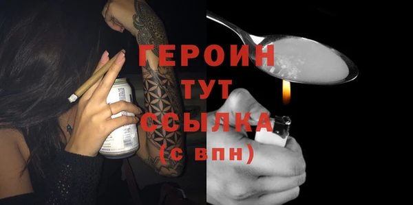 гашишное масло Богданович