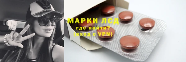 гашишное масло Богданович