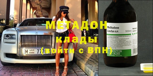 гашишное масло Богданович