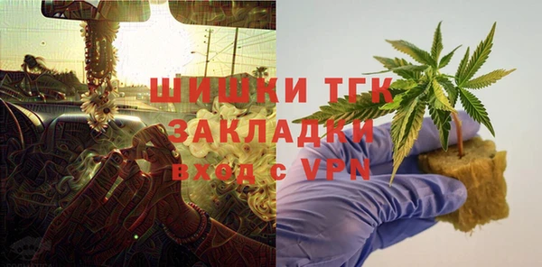 кокаин перу Богородск