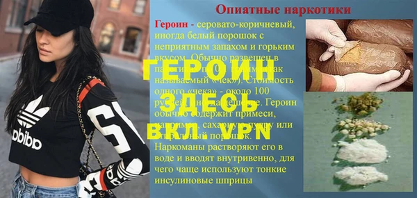бошки Богородицк