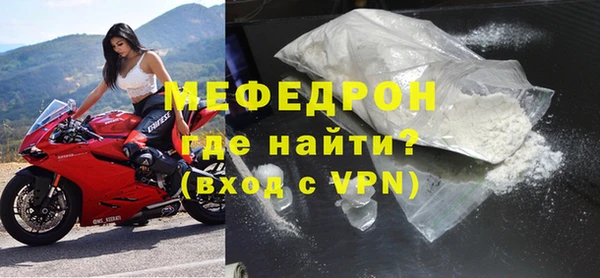 кокаин перу Богородск