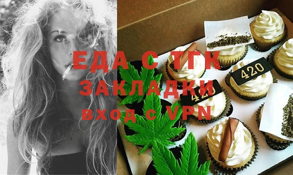 гашишное масло Богданович