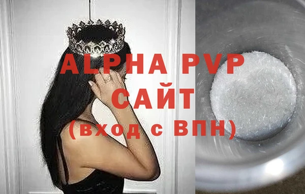 гашишное масло Богданович