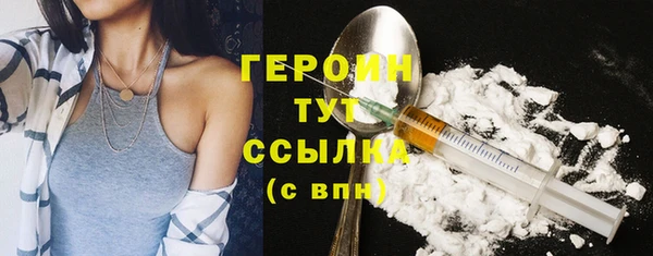 бошки Богородицк