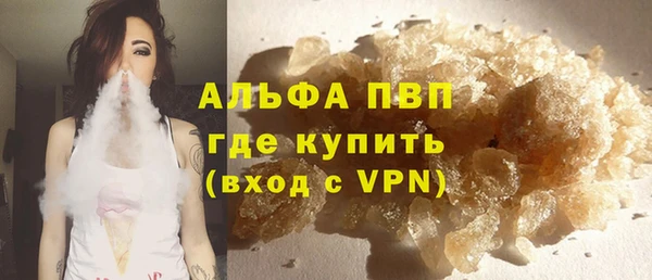 кокаин перу Богородск