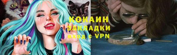 кокаин перу Богородск