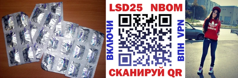 LSD-25 экстази ecstasy  Купить  Красноуральск 