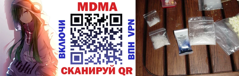 Купить  Красноуральск  MDMA VHQ 