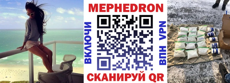 Купить где  Красноуральск  МЯУ-МЯУ VHQ 
