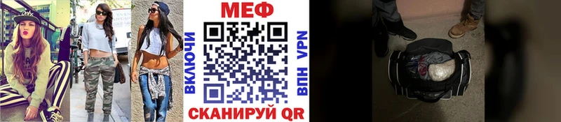 Меф мяу мяу  Красноуральск